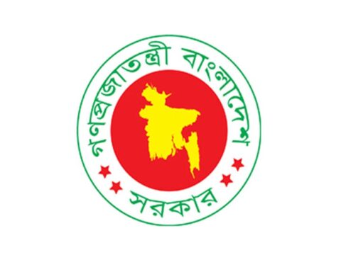 bd government