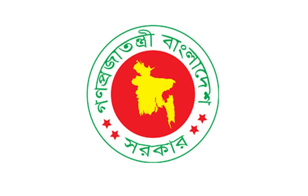 bd government