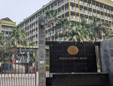 bangladesh bank