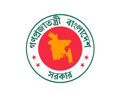 gov সরকার