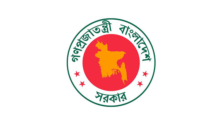 gov সরকার