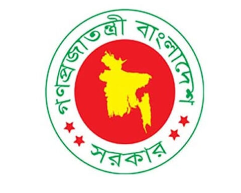 সরকার