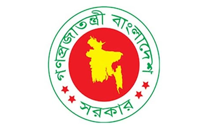 সরকার