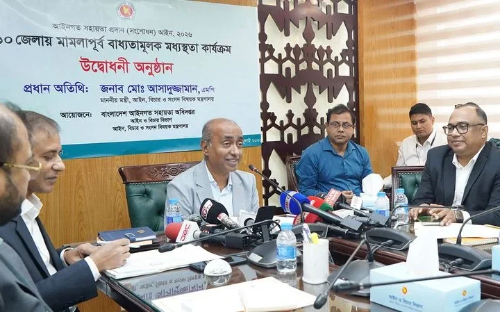 আইনমন্ত্রী