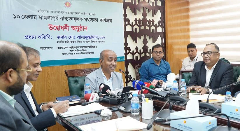আইনমন্ত্রী