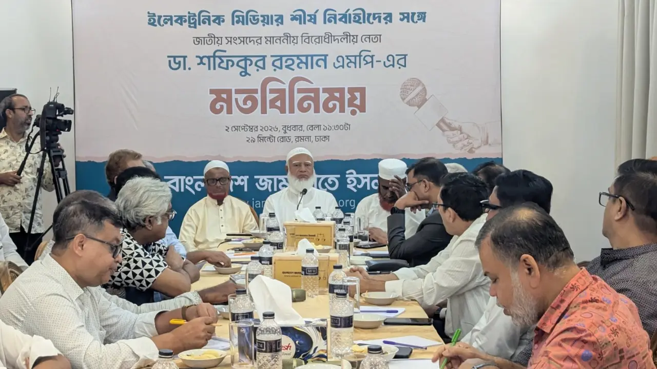 রাজনৈতিক সংকট